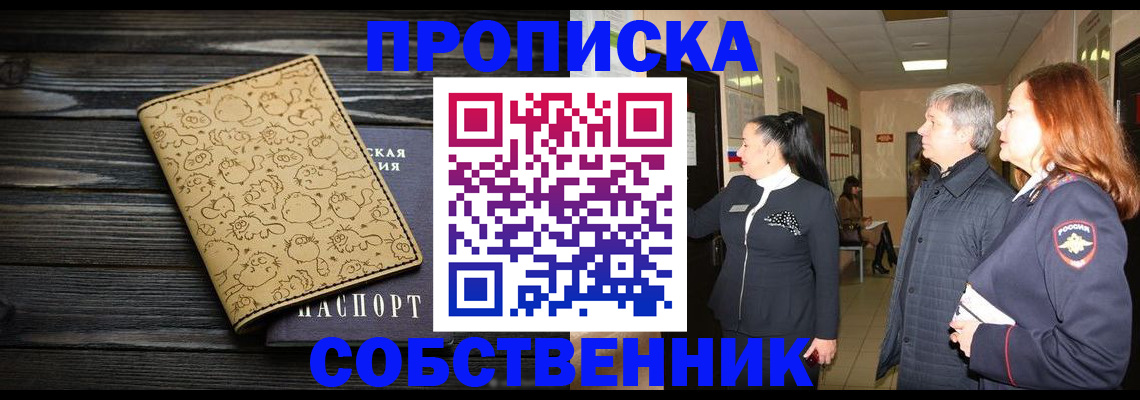 регистрация для дет. сада в Краснозаводске